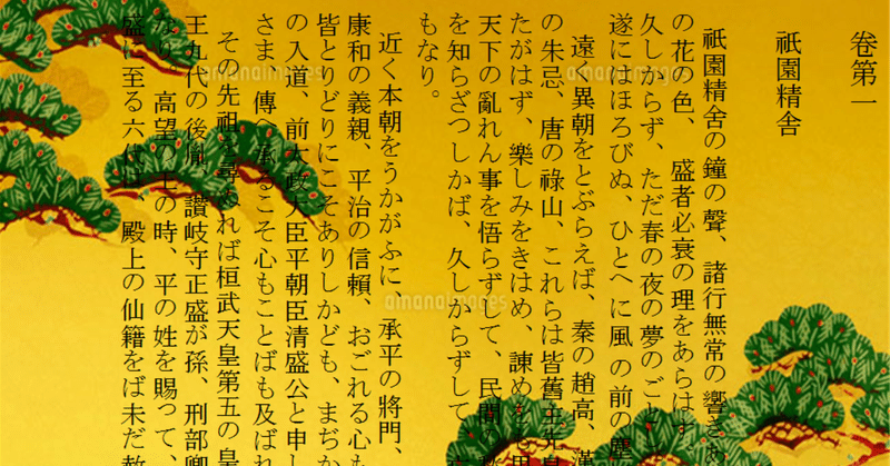 7つの習慣 終わりを思い描くことから始める 諸行無常 むてきちゃん 村上 肇 Note 7つの習慣 終わりを思い描くことから始める 諸行無常 むてきちゃん 村上 肇 Note