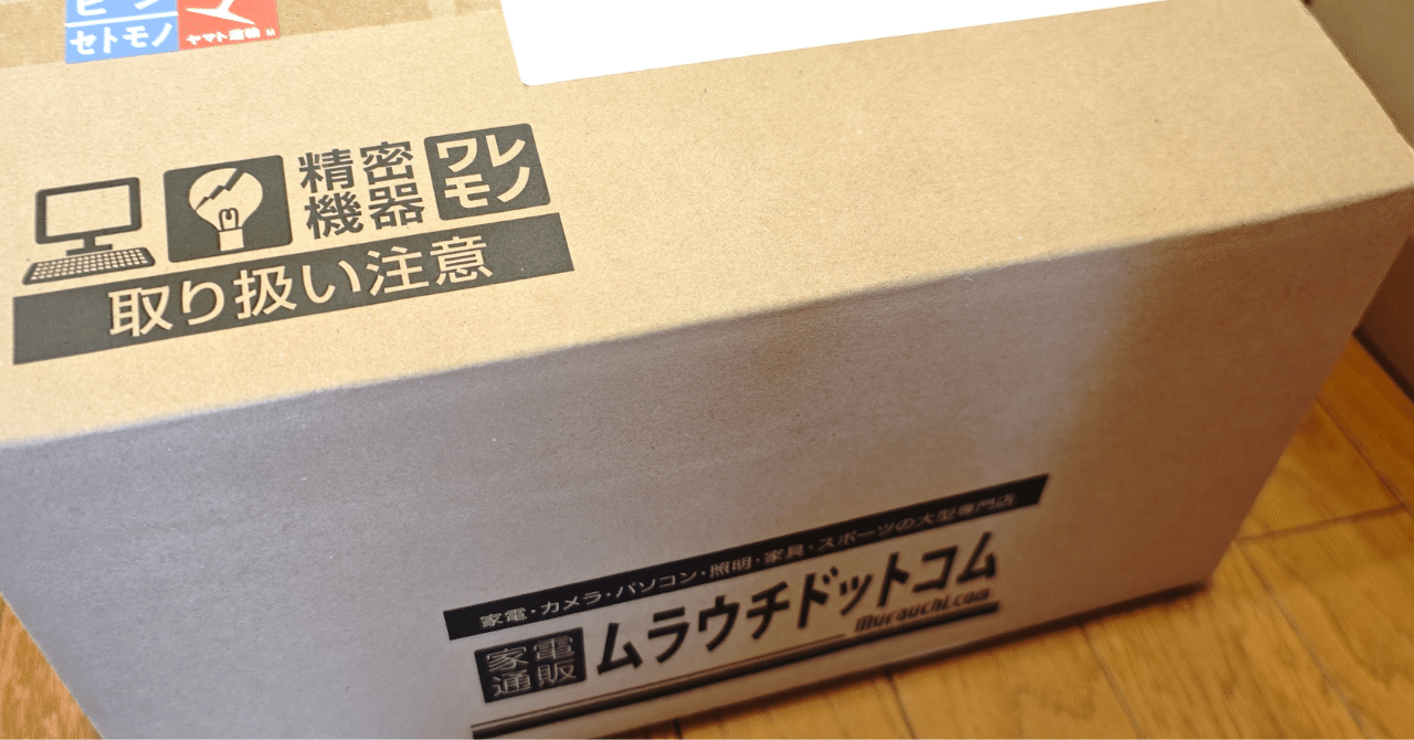 フィギュア通販店の梱包を比較する その3｜snski276