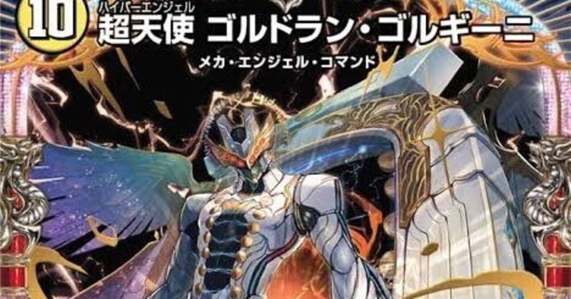 黒単ゼーロリペア（武闘派ゼーロ）完全解説の巻【CS優勝構築