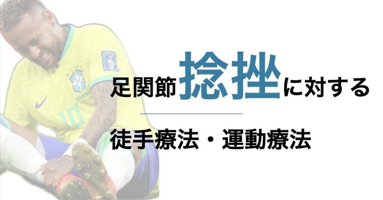 肩関節障害に対する理学療法123 肩外傷の治療とリバース型人工肩関節置換術 (新OS NEXUS No.2