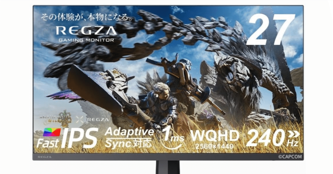 徹底解説】REGZA ゲーミングモニター 27インチ WQHD 240Hz - プロ