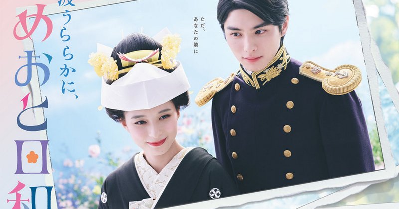 月曜日のユカ』（1964年・中平康）｜佐藤利明（娯楽映画研究家
