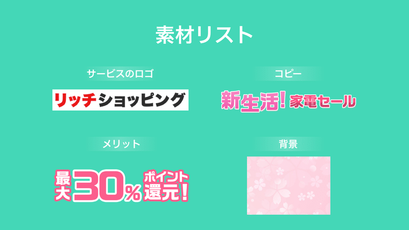 静止画素材だけでもok 動きの力で効果的な動画広告を作る Yahoo Japan アドクリエイティブメモ 公式 Note