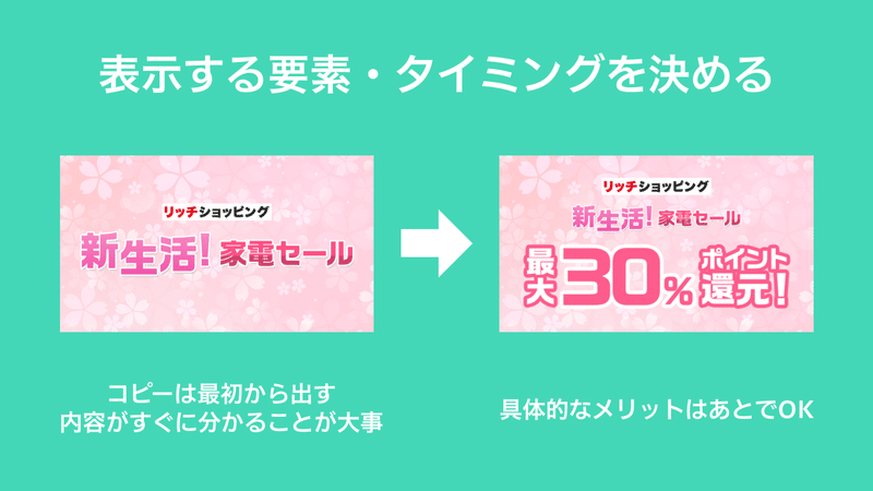 静止画素材だけでもok 動きの力で効果的な動画広告を作る Yahoo Japan アドクリエイティブメモ 公式 Note 静止画素材だけでもok 動きの力で効果的な動画広告を作る Yahoo Japan アドクリエイティブメモ 公式 Note