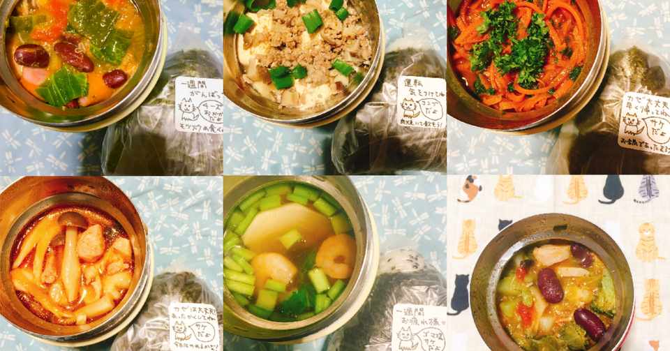 有賀薫さんのスープ本 この本ならこれを作って欲しい 猛牛打線 Note