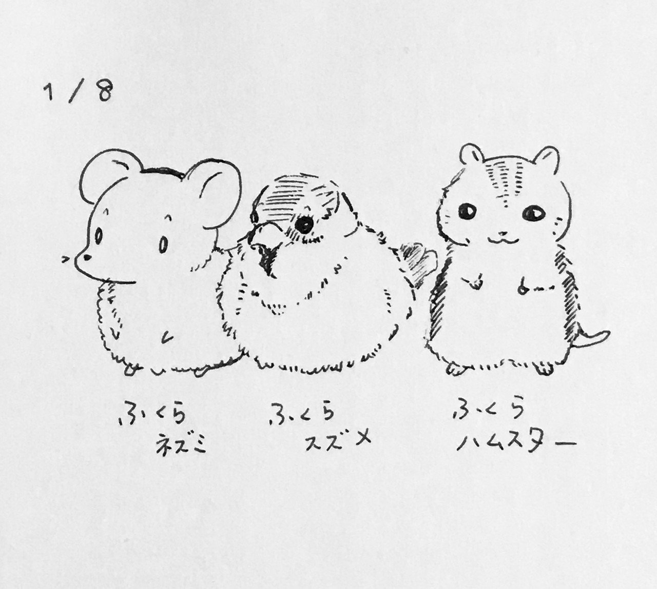最新はtwitterまたはこちら Comici Jp Users Siromfmf Series Info Id 856 朝イチ イラスト1月分 １月途中からですが 毎日イラストを ちえむ Note