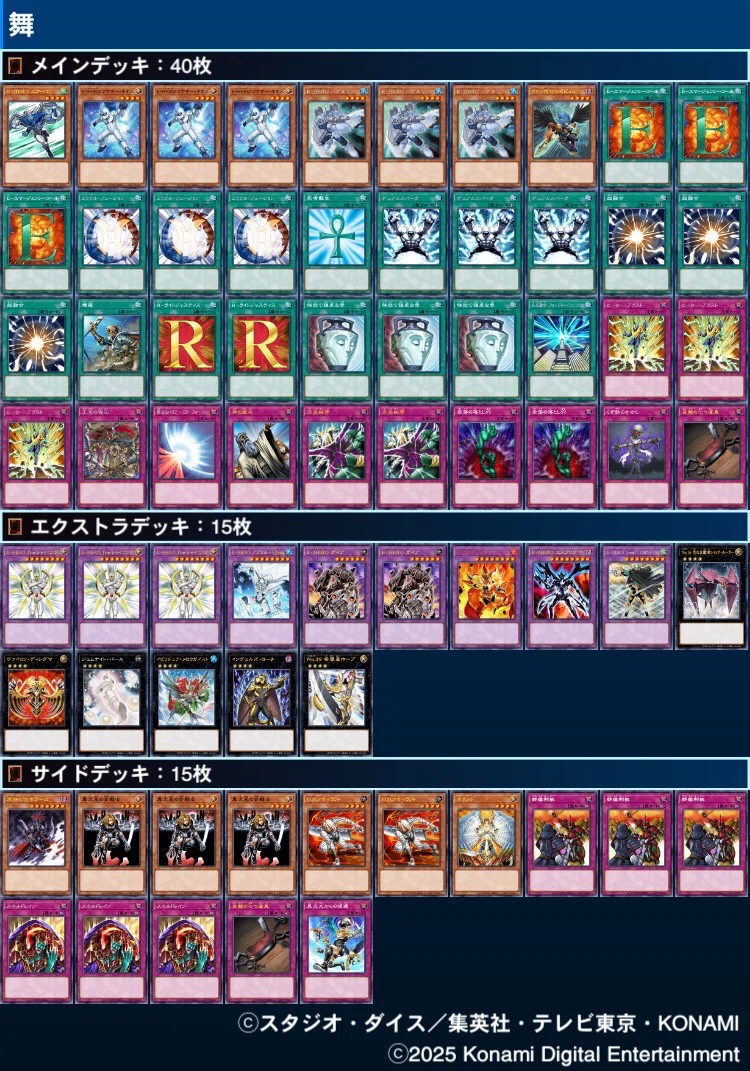 遊戯王本格構築ピュアHERO メイン40＋エクストラ13＋サイド15 スリーブ付 寒波グランド使用 ピュアHERO｜くりすま