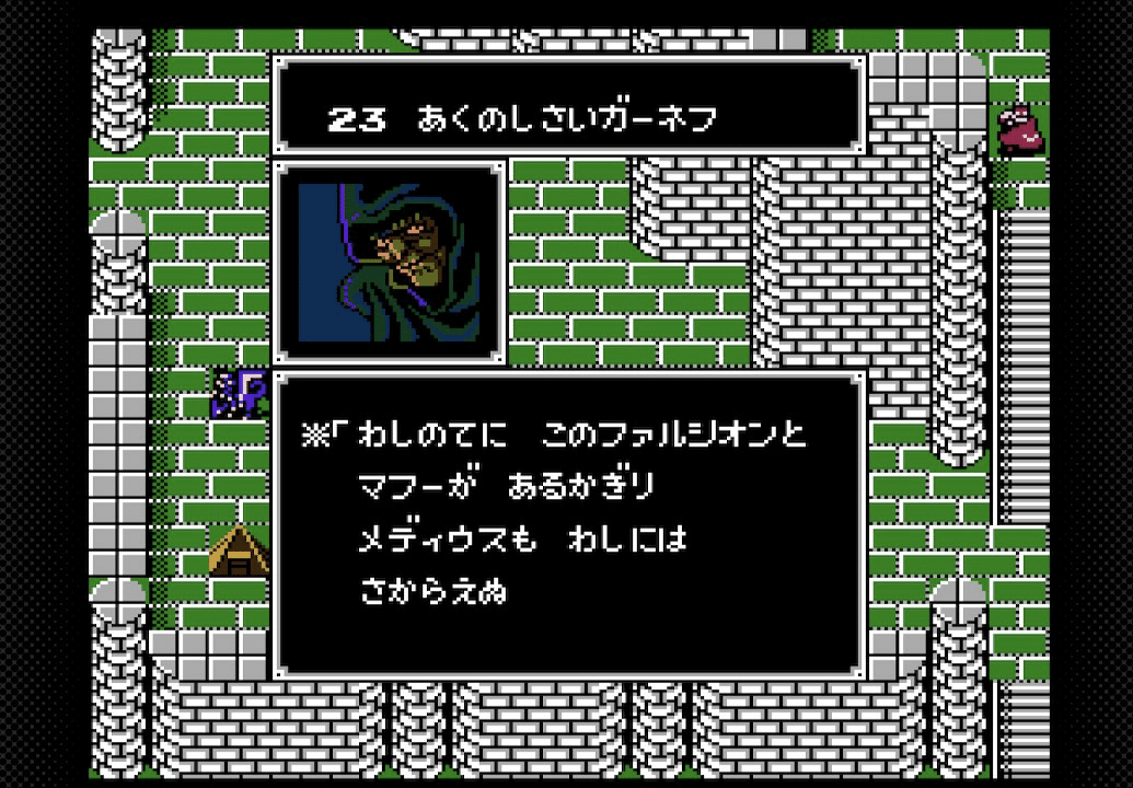 豊富なギフト No.7『ファイアーエムブレム 暗黒竜と光の剣』まとめ（クリア カードダスその他