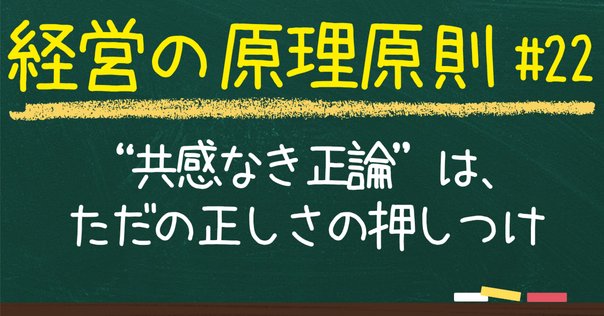 研究メモ】 コンフリクトマネジメントのカギは、脱感情化？～Qiu