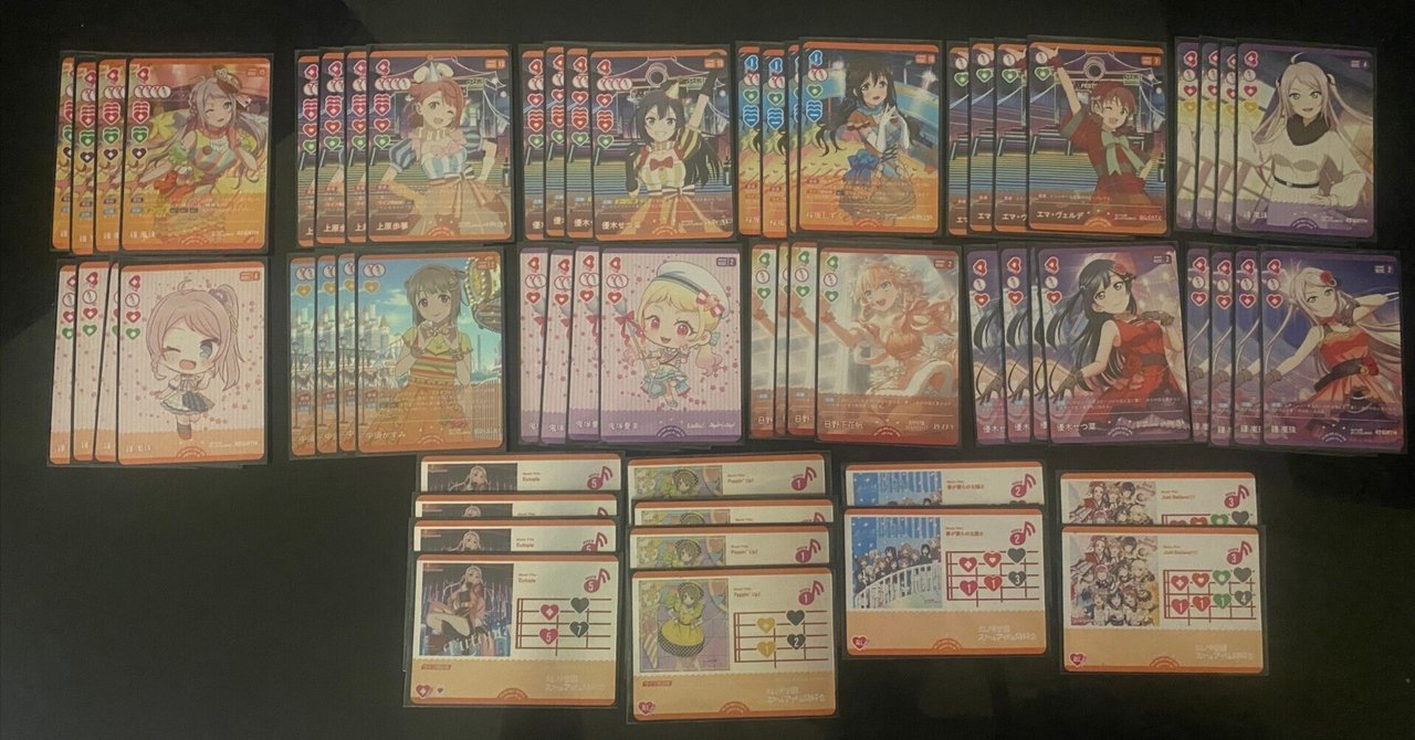 ラブカ 虹ヶ咲 デッキ パーツセット 引退 大量 ラブカ】カードゲーム祭ベスト8でした【虹ヶ咲デッキ解説】｜ミウミ@ラブカ