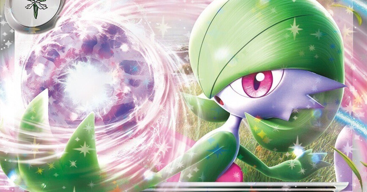 サーナイトデッキ 高レアリティ サーナイトex 高レアリティデッキ - メルカリ