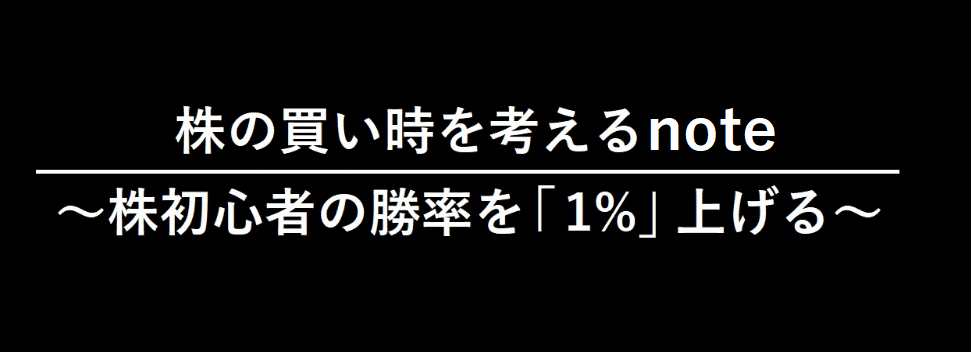 企業分析サークル