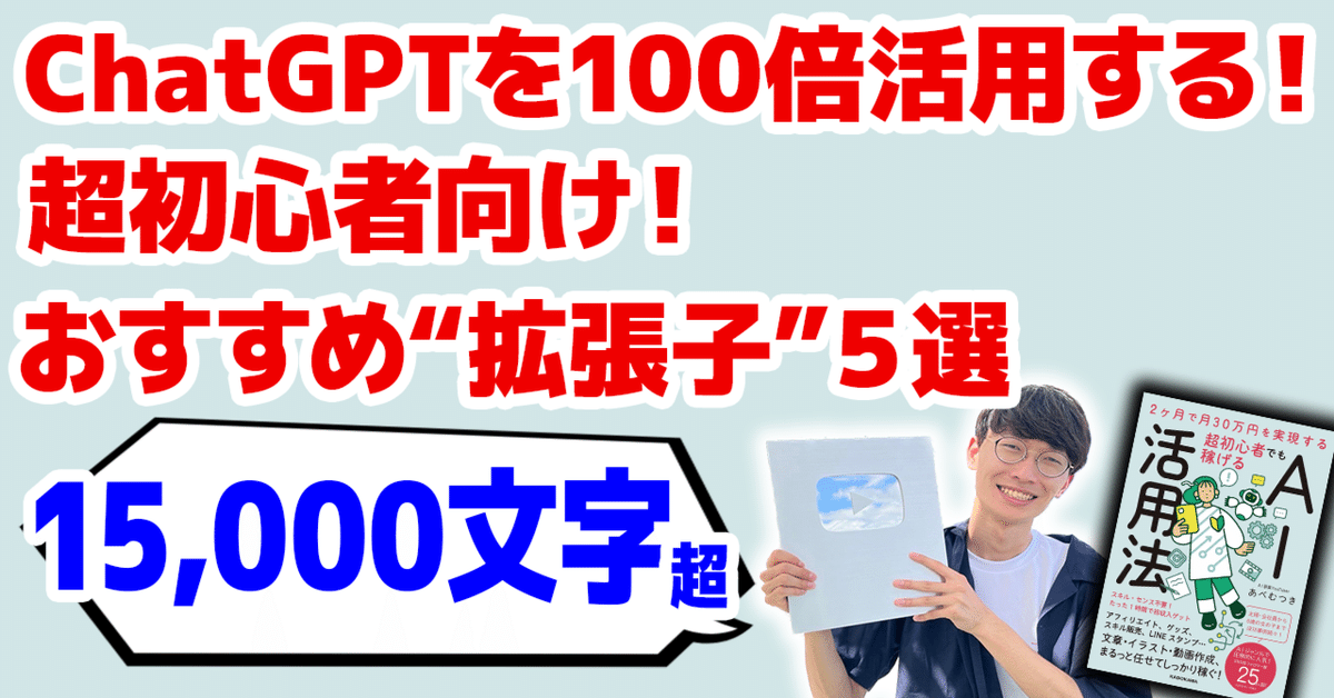 保存版】メルカリ値下げ交渉への返答例文～応じる場合・断る場合