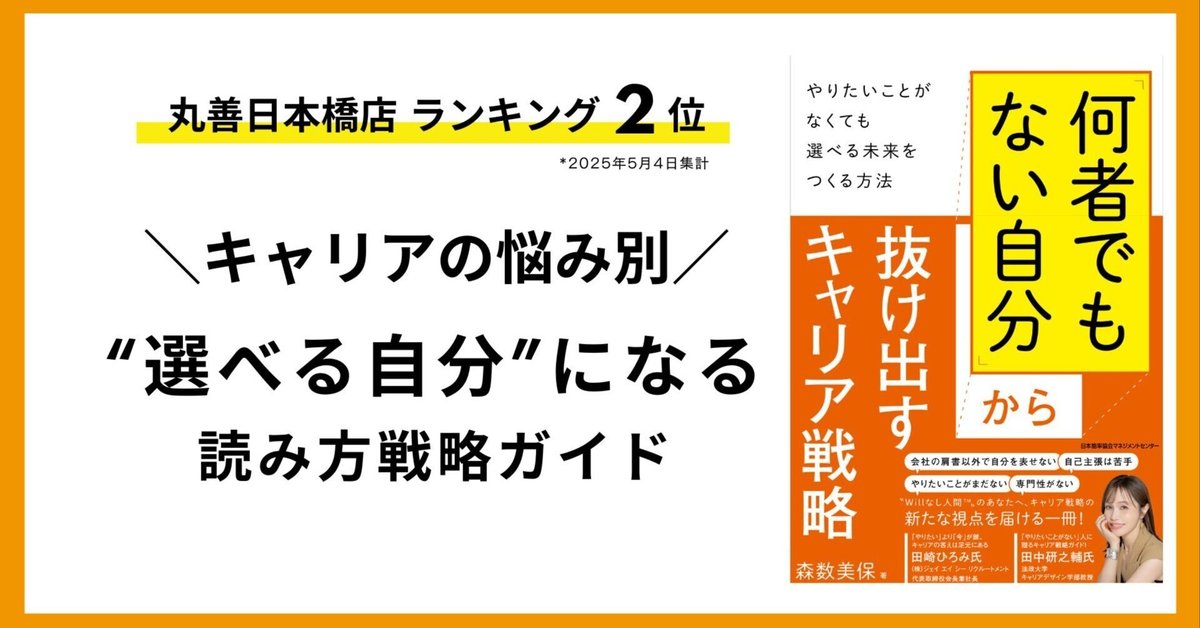 決断、判断のプロになるための本　12冊まとめ販売 決断、判断のプロになるための本12冊まとめ販売