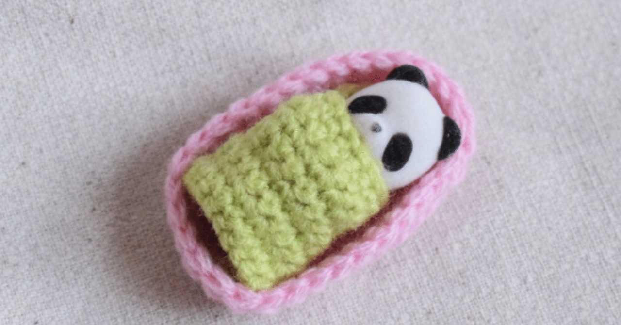 かわいいその4 シルバニアのパンダの赤ちゃんのベッド 編み図付き りすくま Note かわいいその4 シルバニアのパンダの赤ちゃんのベッド 編み図付き りすくま Note