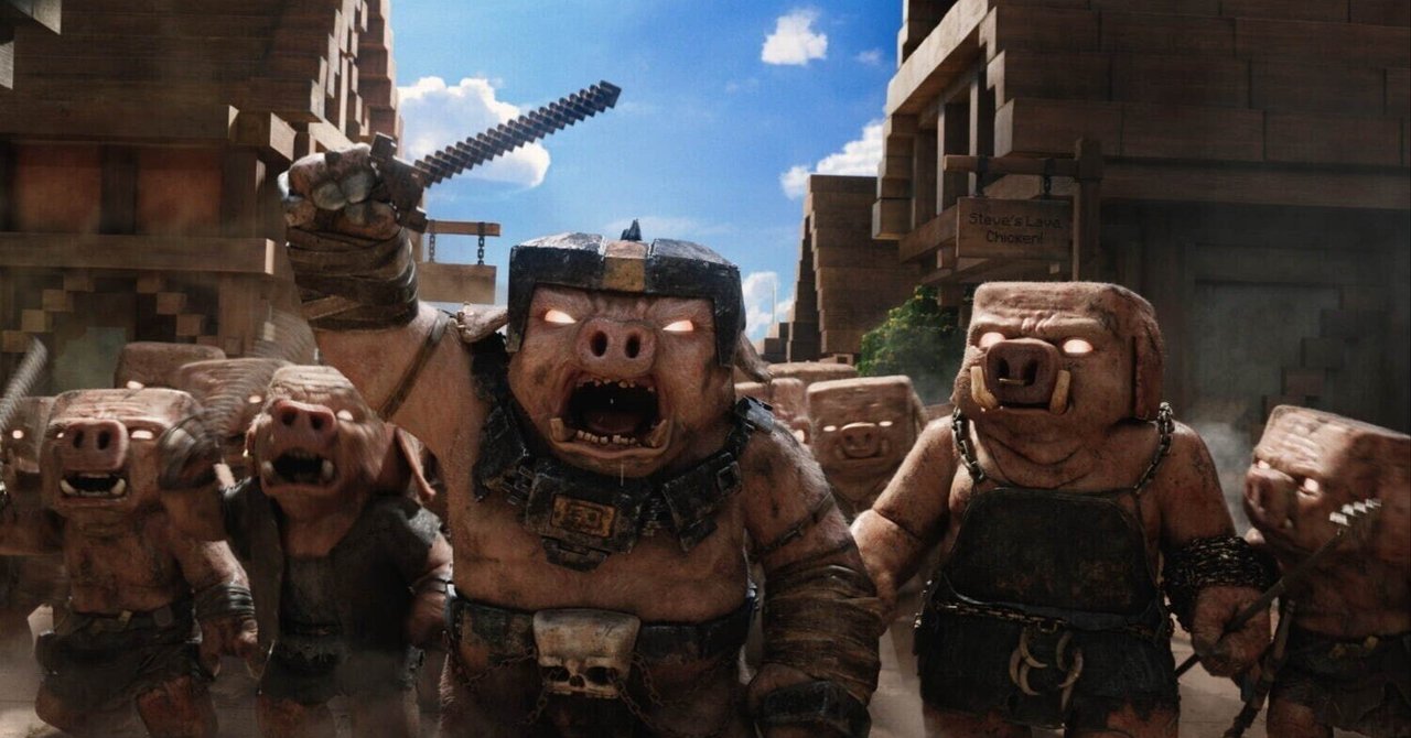 一週遅れの映画評：『マインクラフト/ザ・ムービー』お前はブタ