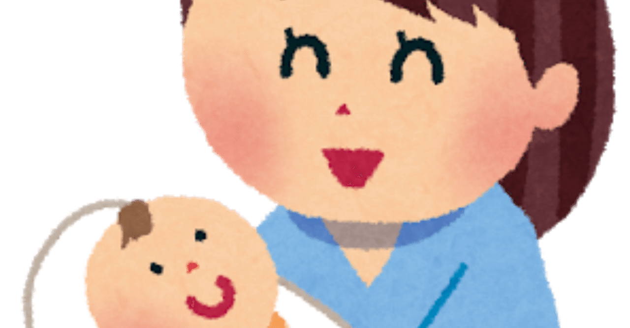 関連図 産褥期 鳩ぽっぽ Note 関連図 産褥期 鳩ぽっぽ Note