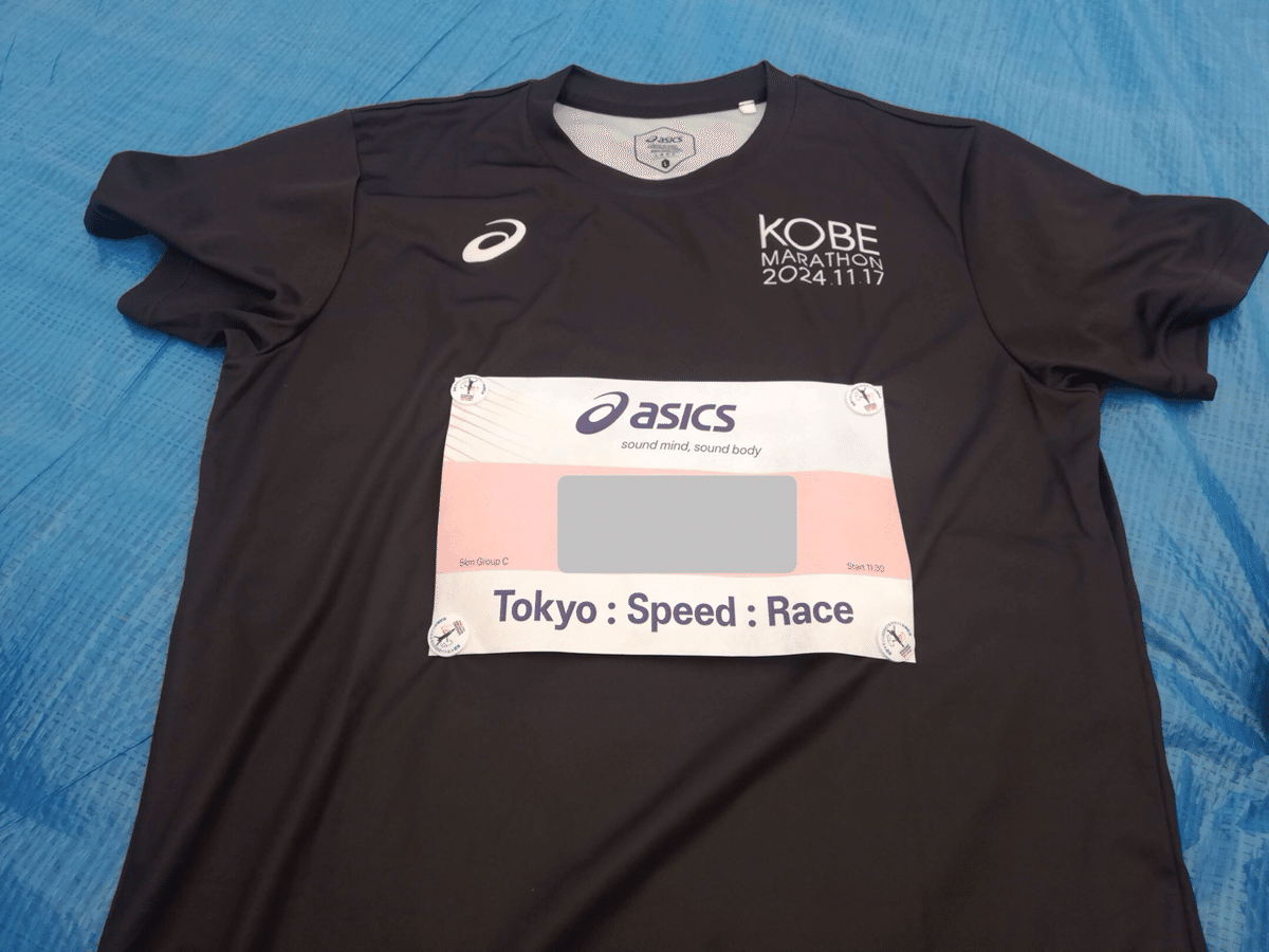 未着用 asics Tokyo Speed Race Tシャツ Mサイズ 2枚組 asics
