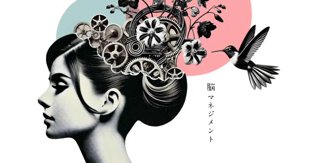 本の表紙を作るときのデザイナーの頭の中 -秋間早苗さん著「脳