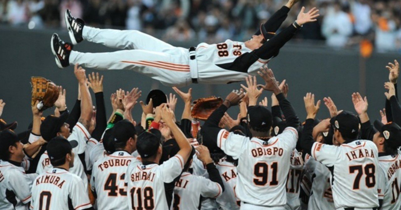 理想的なチームバランスだった2009年読売巨人軍｜Kuni