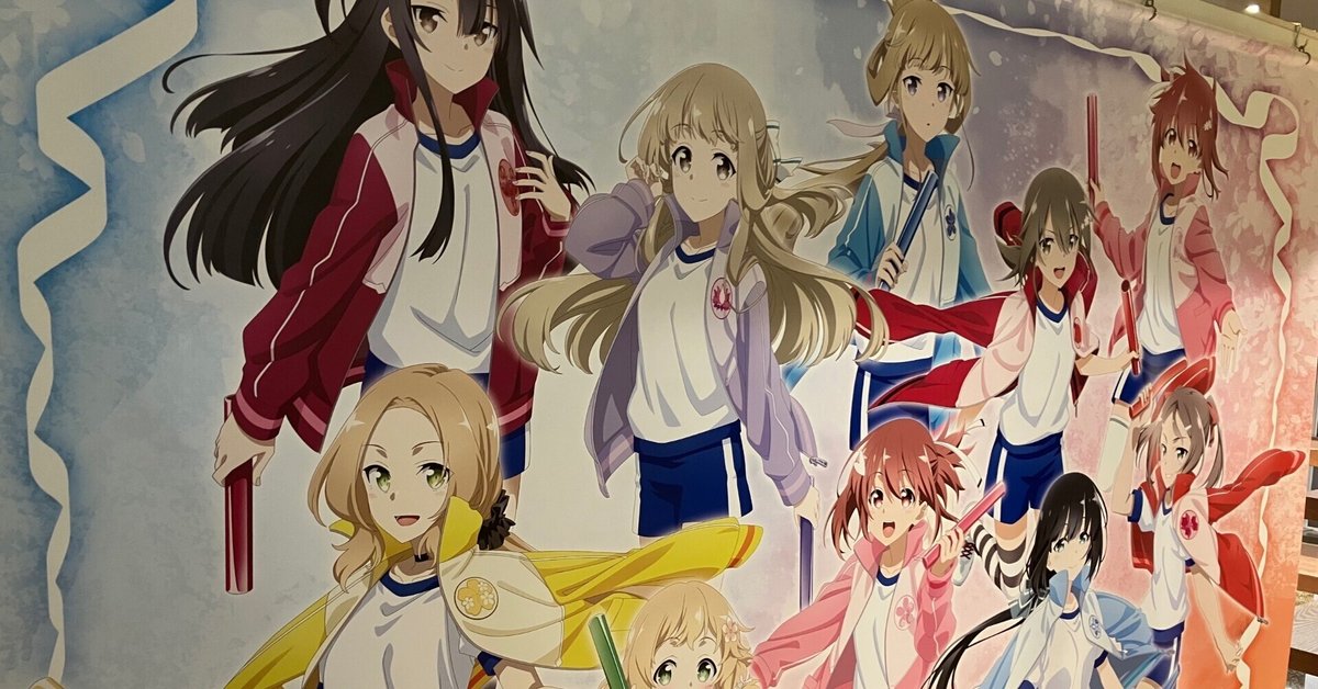 感想】勇気のバトン展に行ってきました【結城友奈は勇者である
