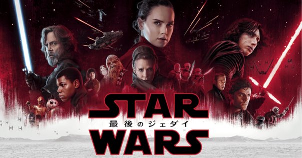 大人気！！スターウォーズセット❤️エピソード7.8.9続編楽しみ！！