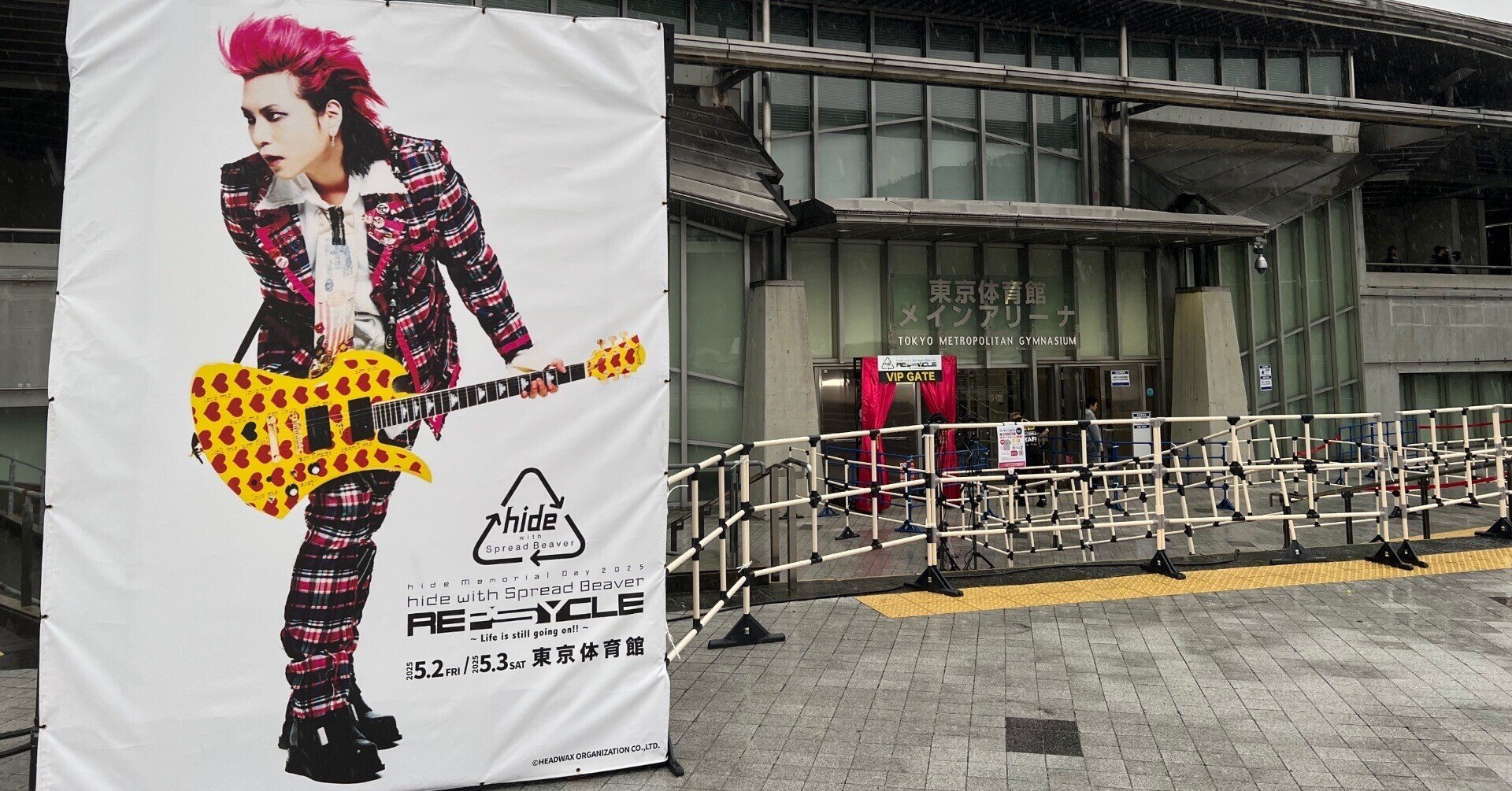 hide Memorial Day 2025 BIGタペストリー hide Memorial Day 2025 BIGタペストリー