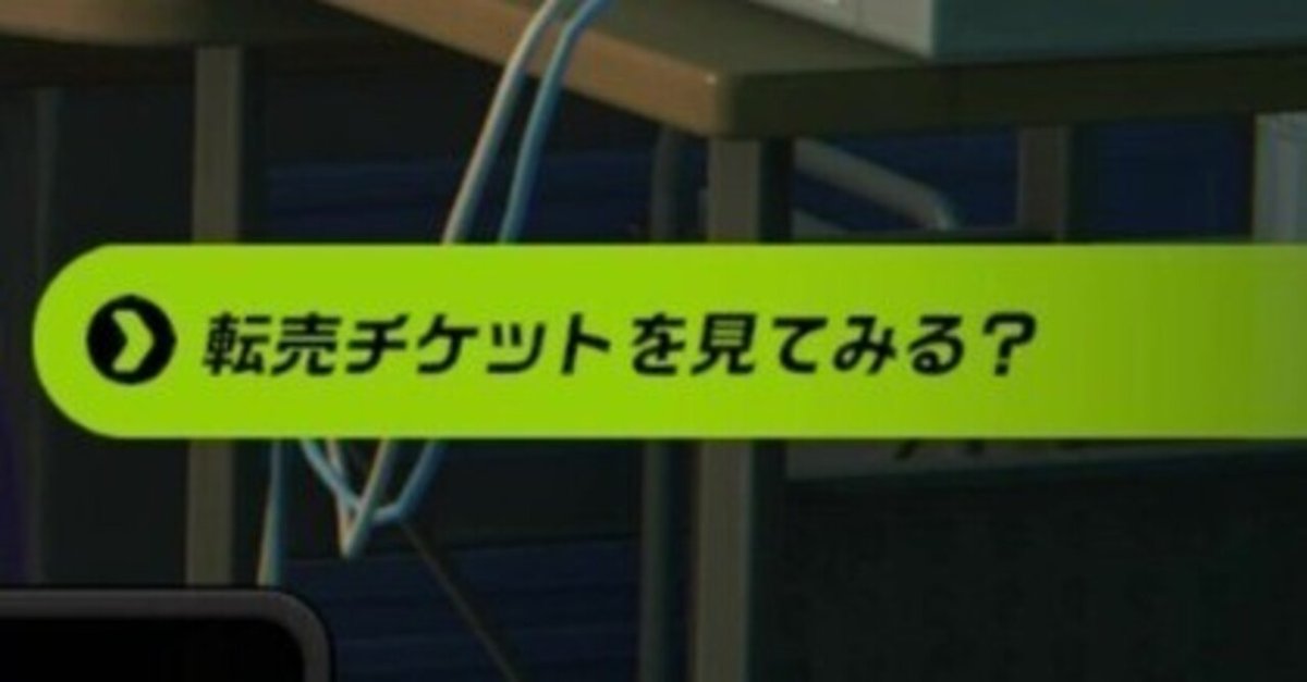 ゼンゼロ】一部キャラの扱いと五章以降のストーリーについて｜奈落