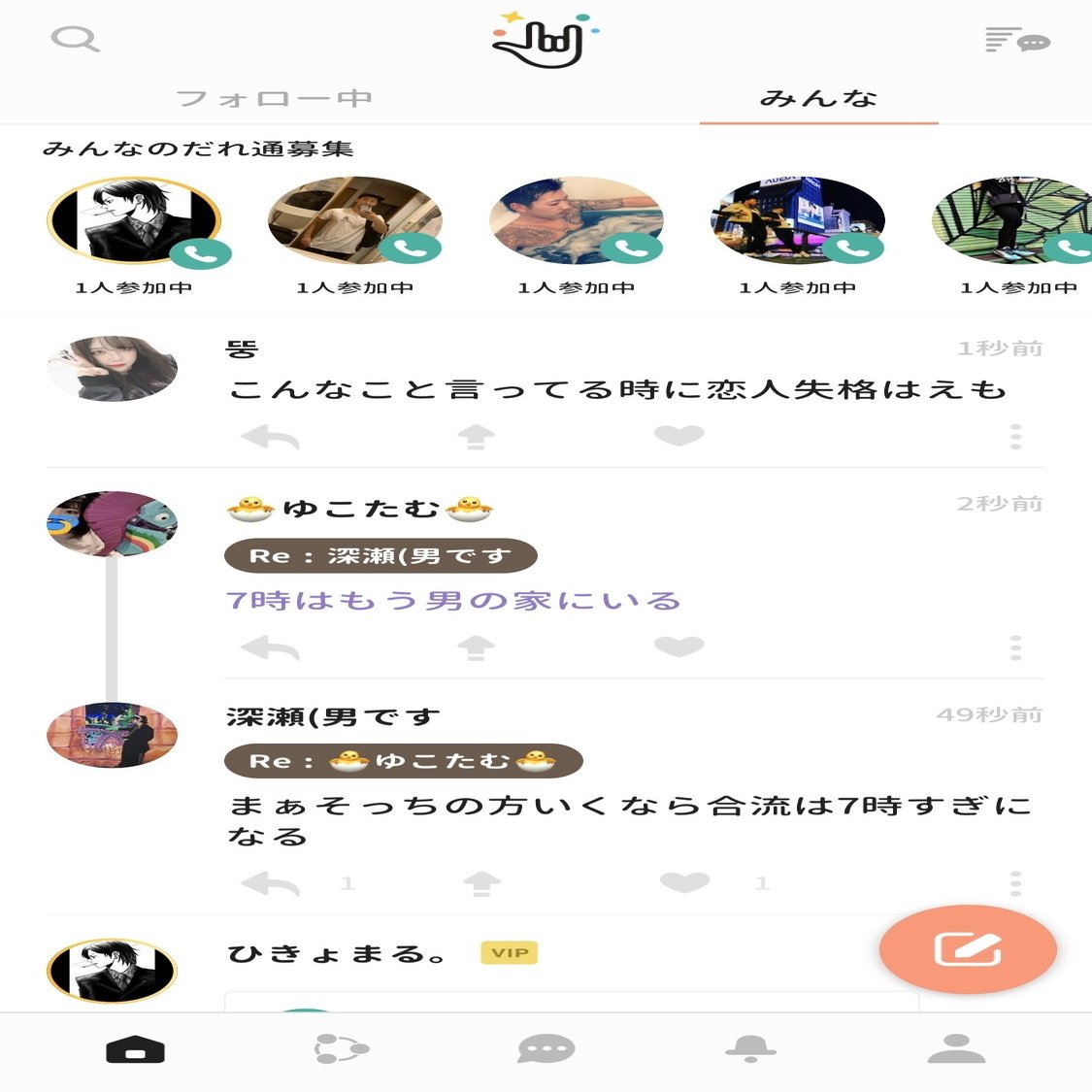 イェイ専用！！