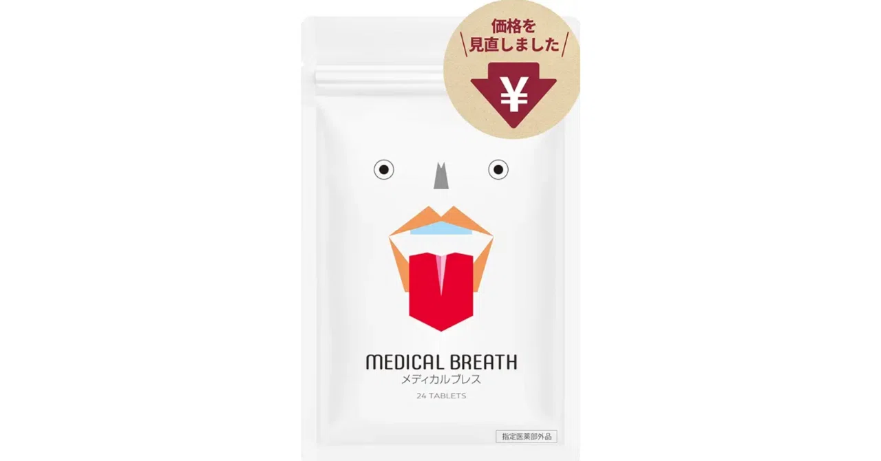 メディカルブレス MEDICAL BREATH 24タブレット 6袋セット