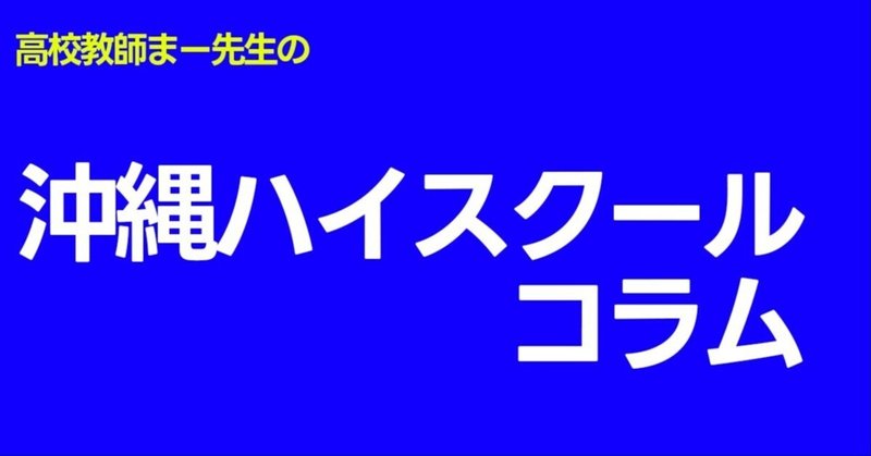 日記】2022.09.22 予備校ブギ｜かねまん