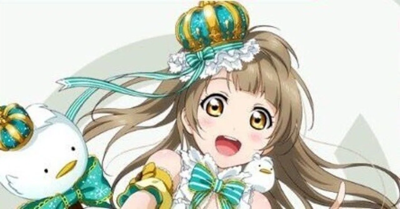 スクフェス 絆MAXボイス 南ことり｜syupii