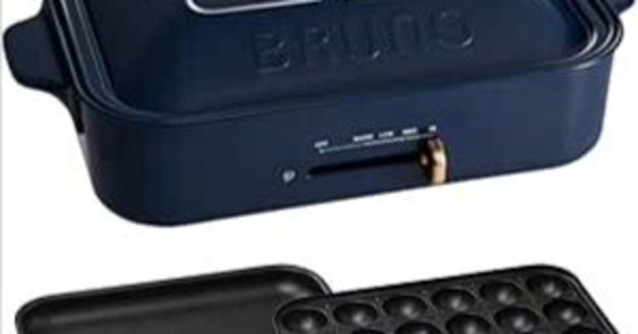 BRUNO コンパクトホットプレート ネイビー