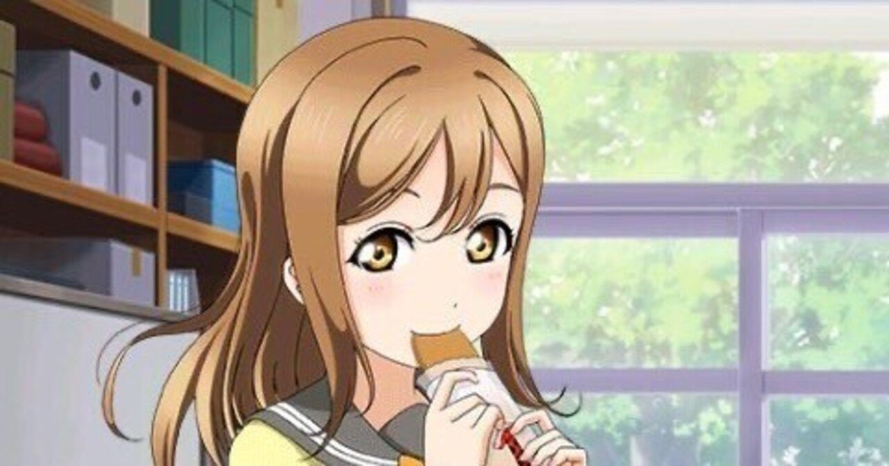 スクフェス 絆MAXボイス 国木田花丸｜syupii