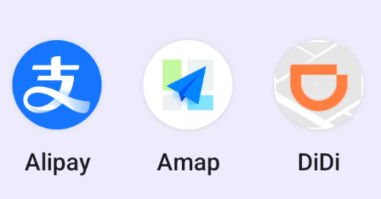 アリペイめちゃんこ便利だったけど登録めんどうだった｜MIDORI