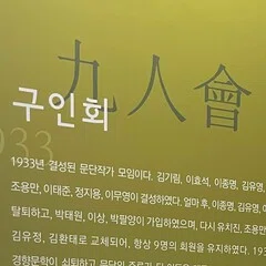 ミュージカル『팬레터』と『ファンレター』｜北川夕立