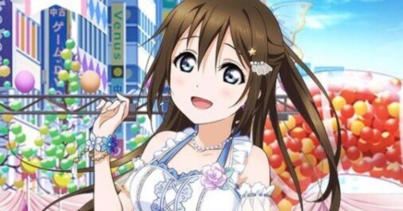 スクフェス 絆MAXボイス 桜坂しずく|syupii スクフェス 絆MAXボイス 桜坂しずく|syupii