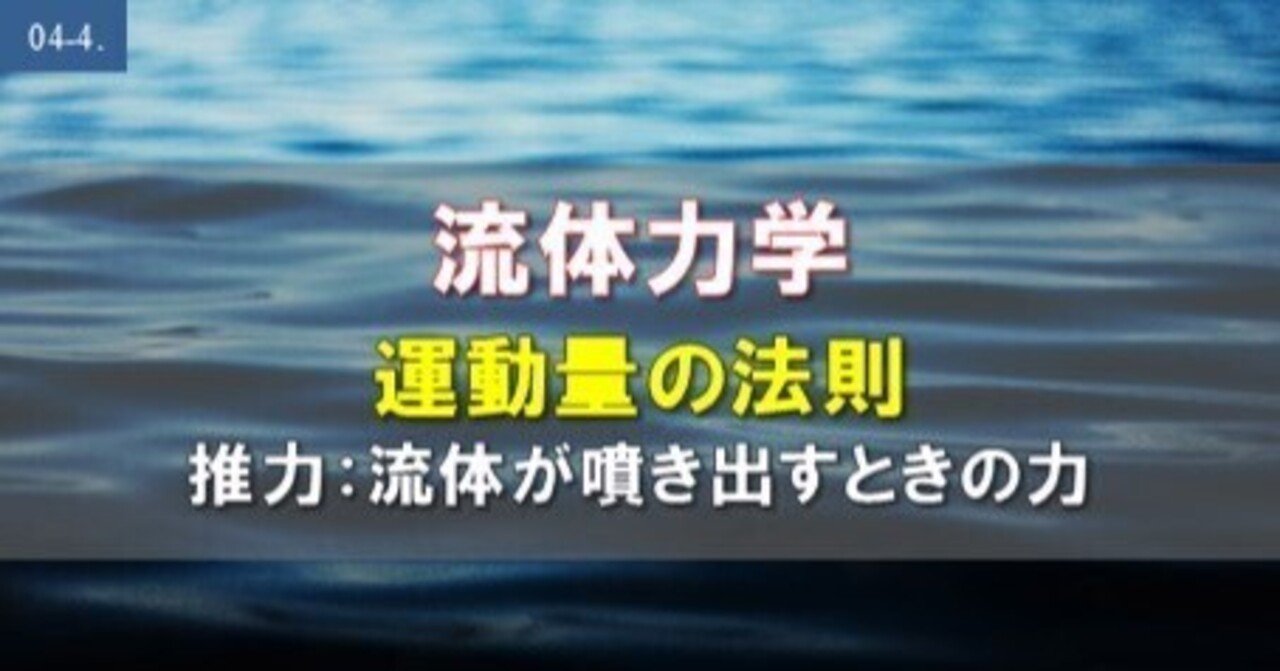 流体力学 8110Zlb1GML.jpg