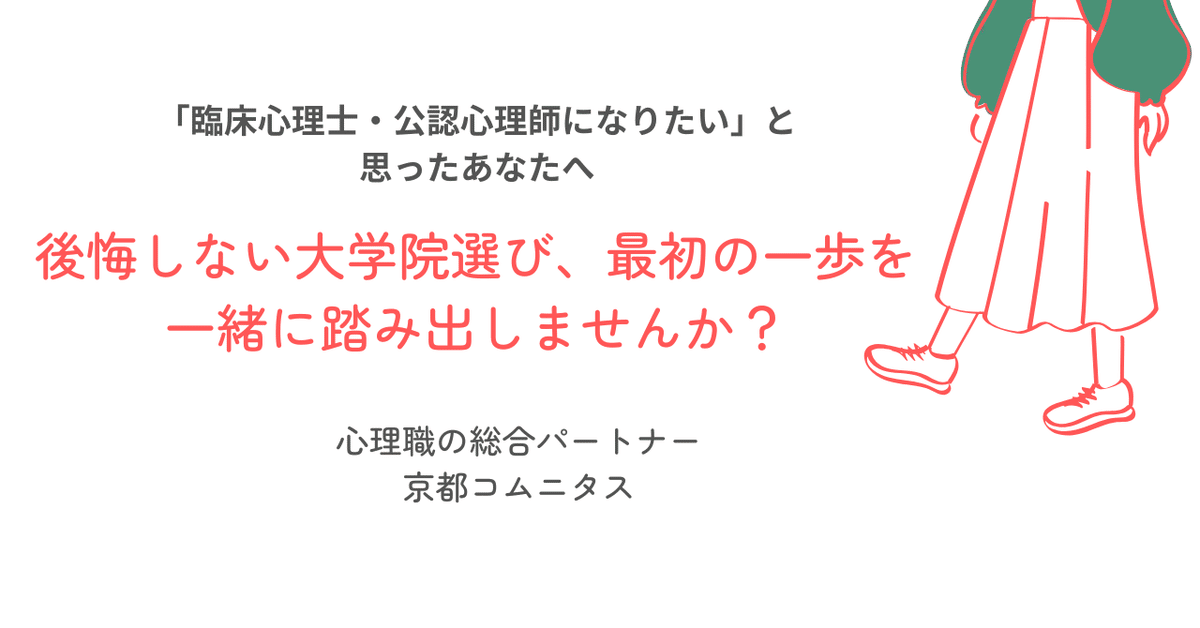 2022年 公認心理師 予想公開模試 5種類セット 本