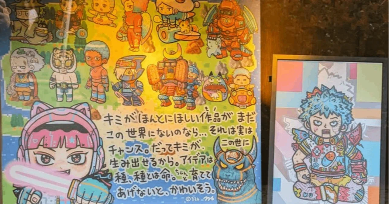 326個展がめっちゃよかった話｜あからん/初心者向けボードゲームブログ