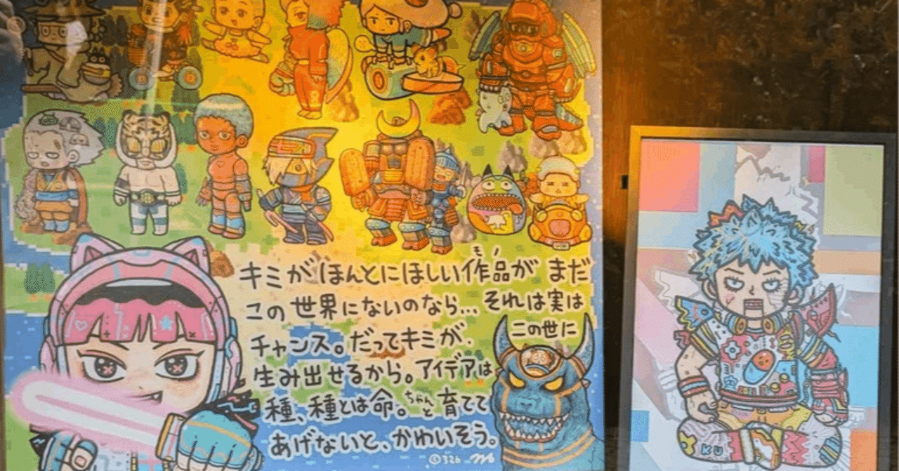 326個展がめっちゃよかった話｜あからん/初心者向けボードゲームブログ