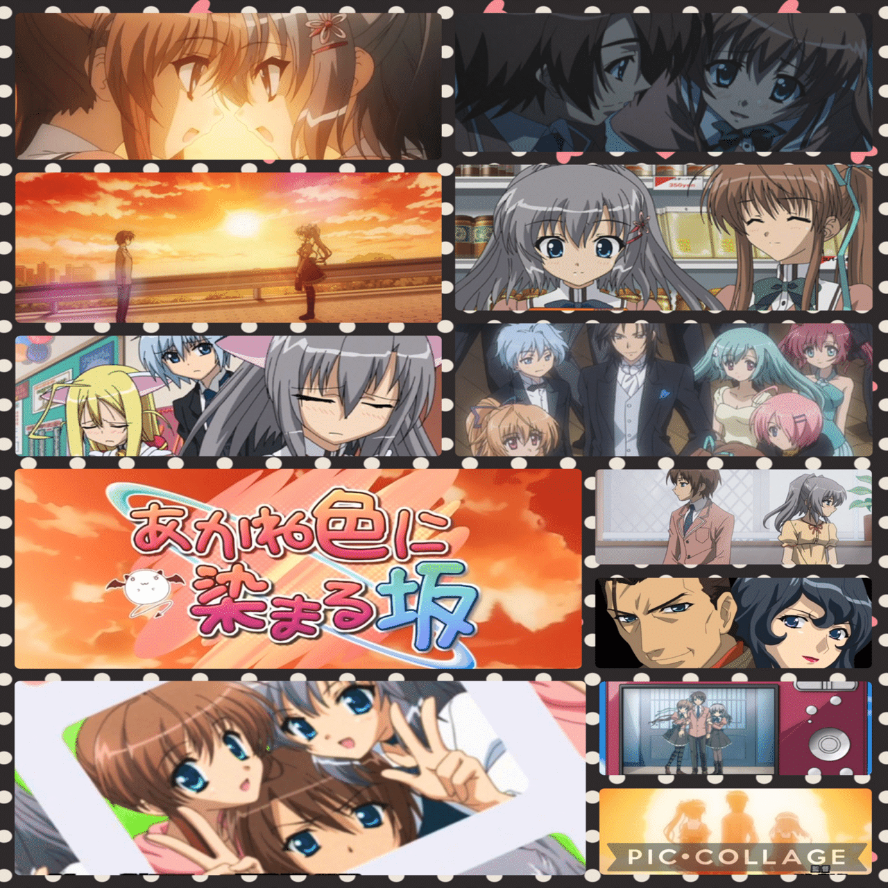 ◇作品No.４５/◇鑑賞No.７０ あかね色に染まる坂｜☾·̩͙ ♡彪aya♡ ☾·̩͙アニメ感想, image size:1280x1600