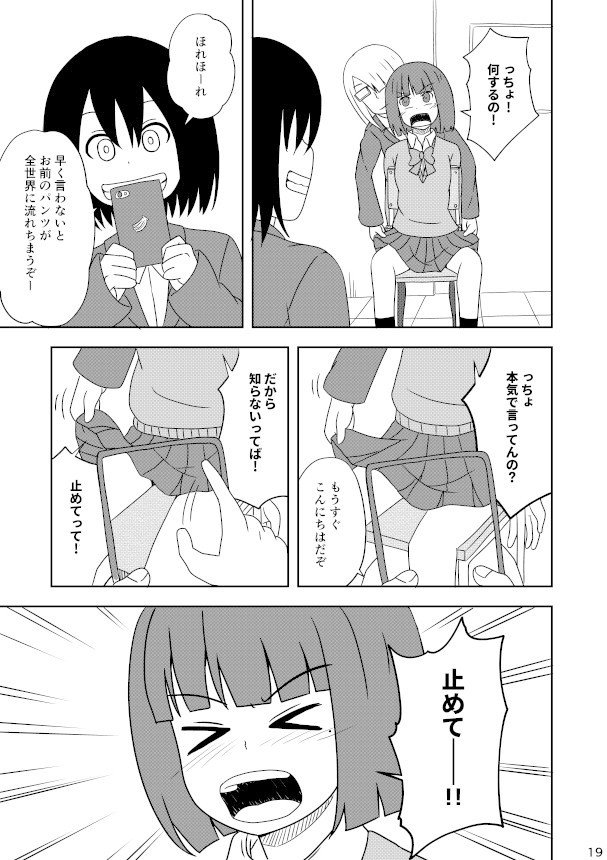 コミック_019