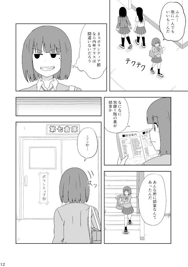 コミック_012