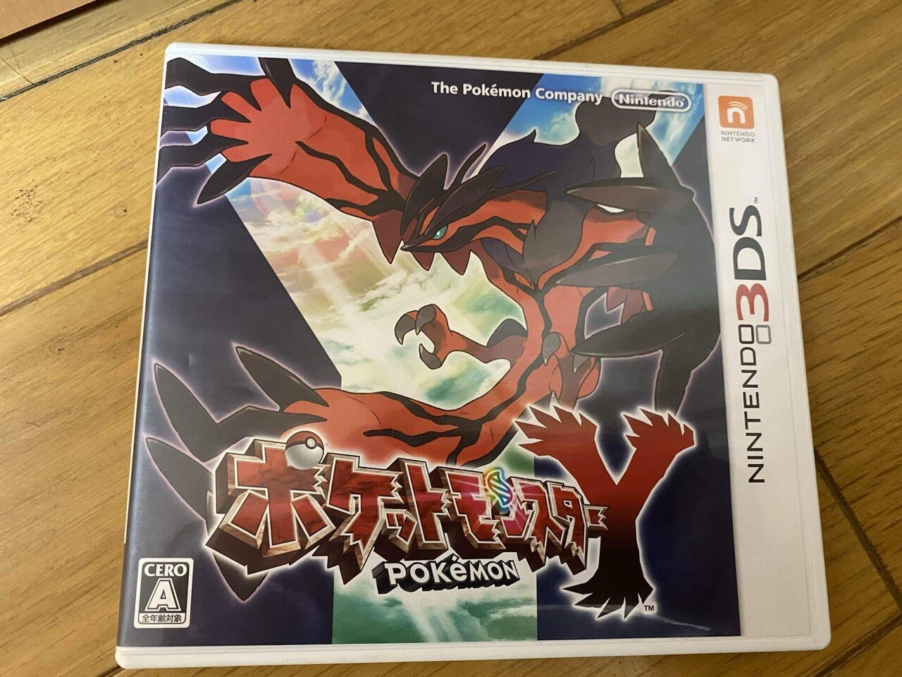 自己受け取り6世代えいがかん配布　ポケットモンスターY Amazon.co.jp: ポケモンカードゲームSV sv4M 拡張パック 未来の