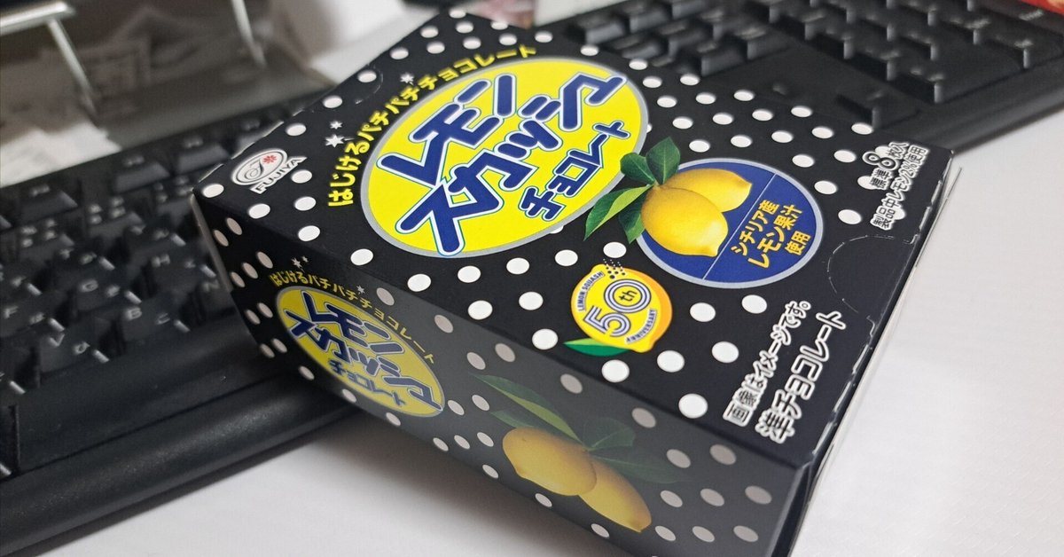 早い者勝ち☆　フレーバーズ☆　レモンケーキ　&　レモンスカッシュ 早い者勝ち」ENHYPEN レモンスカッシュ ミスティオ24缶 銀色