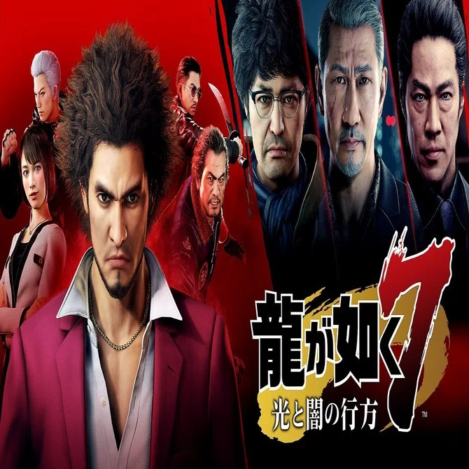 龍が如く7 （20）｜みきぎり