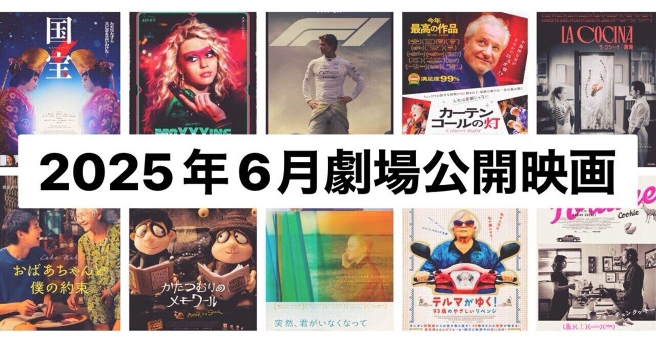 映画 洋画 パンフレット 6冊セット スペクタクル 大作 史劇