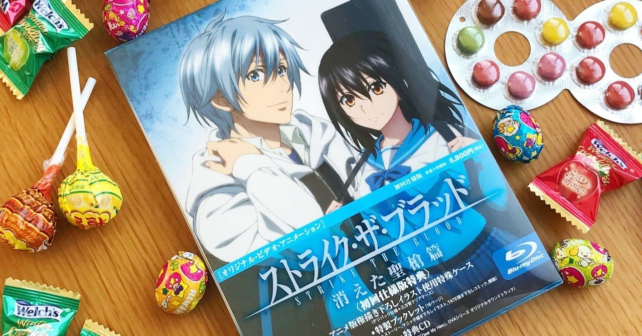 妄想副音声脚本】 ストライク・ザ・ブラッド スペシャルOVA 消えた聖槍