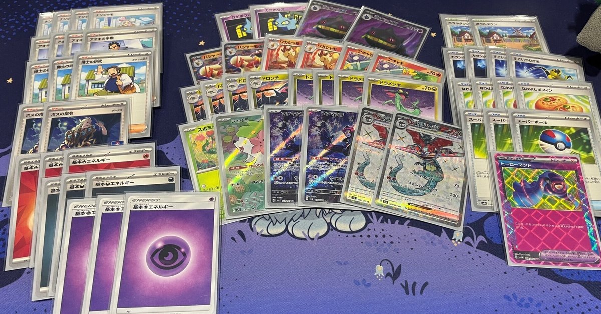 Amazon.co.jp: ポケモンセンターオリジナル マスコット Pokémon